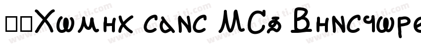雅圆Comic sans MS- binsforever 常规字体转换